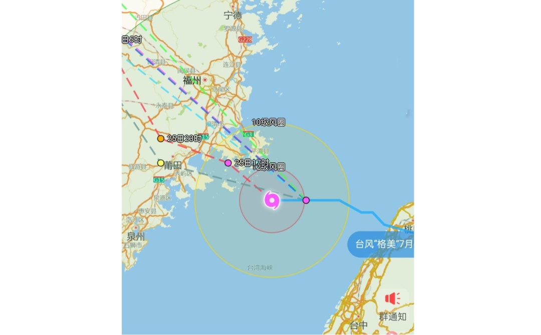 “格美”逼近！福建公安战台风抗暴雨