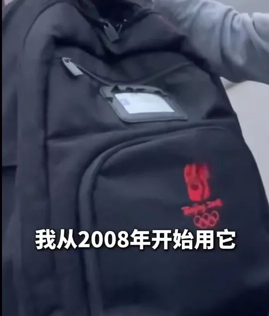 北京奥运背包出现在巴黎？网友：又联动了