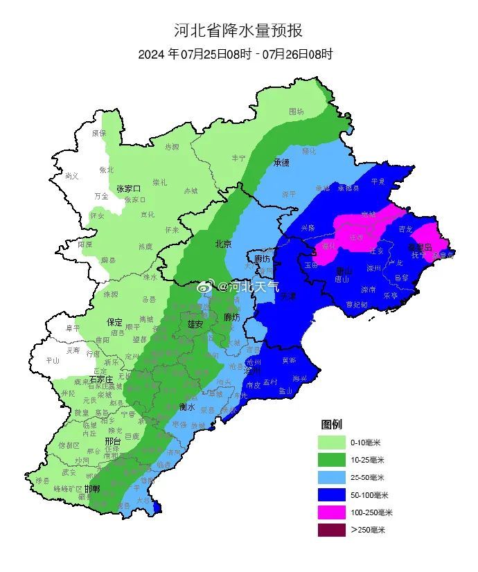 山洪预警！暴雨预警！今天河北还有雨，多地景区临时关闭……
