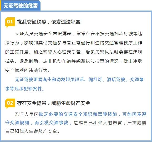 聊城小伙儿喊话交警：同城求打压！交警：有求必应，安排！