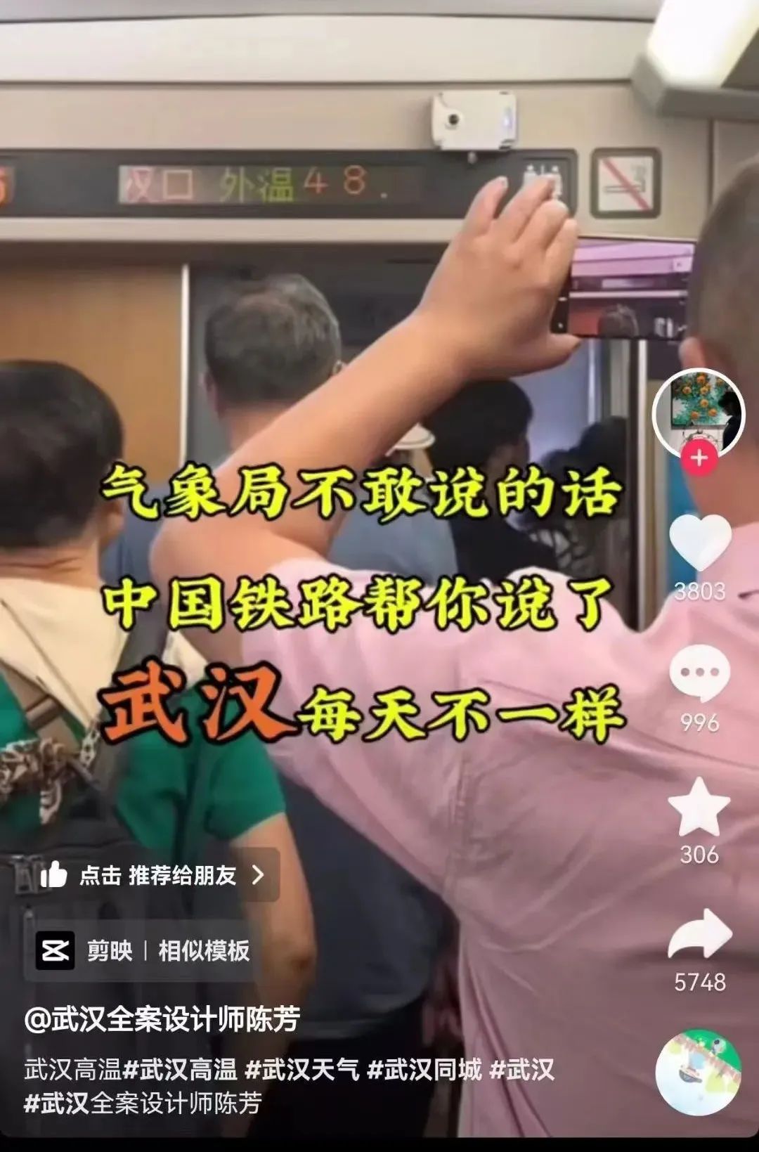 气象局不敢报40℃?气温到底有多高?你们最关心问题都在这→ 气象局不敢报40℃?气温到底有多高?你们最关心问题都在这→