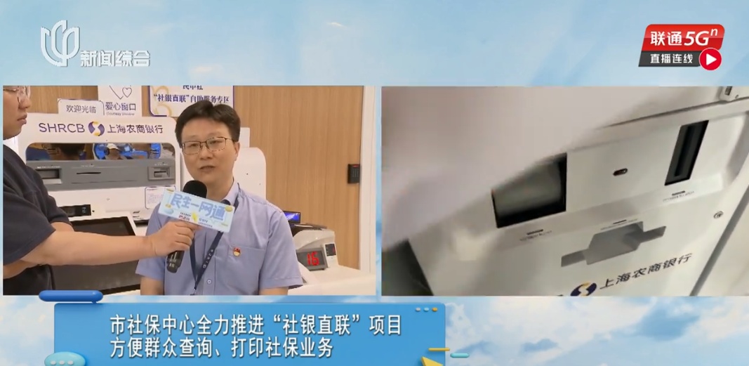 @上海人，今天这笔钱到账了！速查→