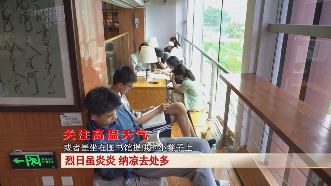 高温天气，合肥人去何处纳凉？