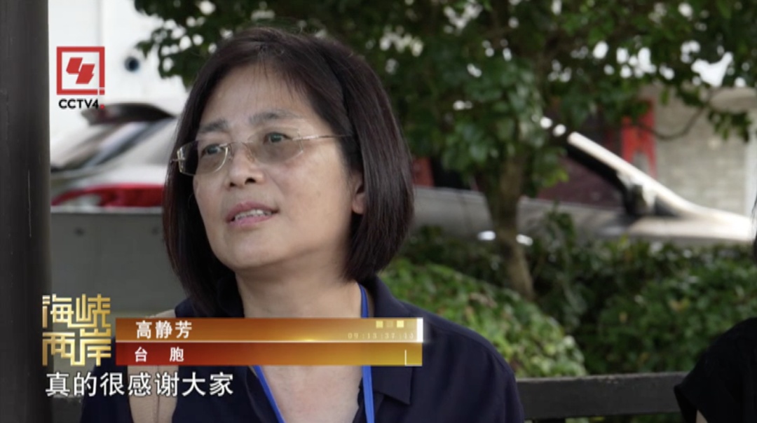 江苏溧阳：台胞寻亲成功 两岸血脉割不断