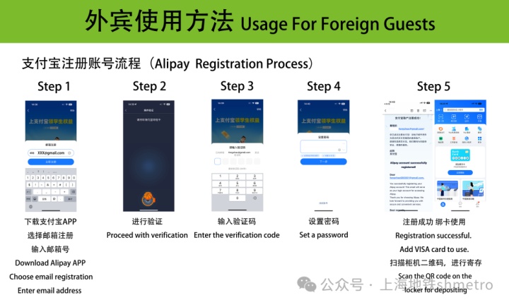 上海地铁能自助寄存行李了！12座车站免费试点，9月启动收费服务