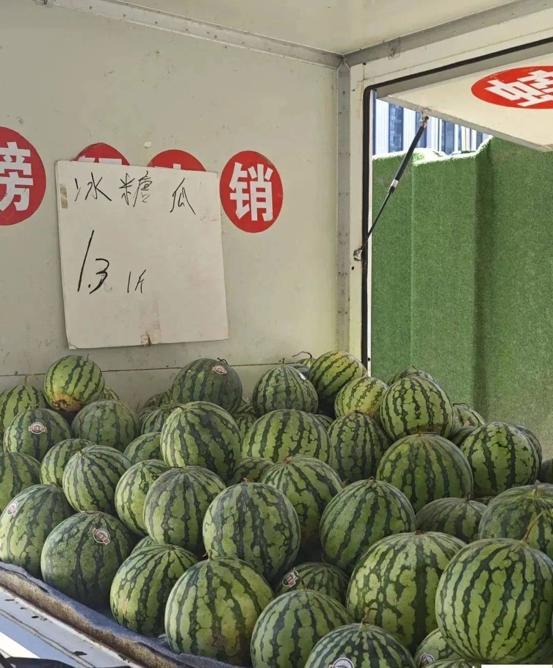 给西瓜打针增甜?专家回应! 给西瓜打针增甜?专家回应!