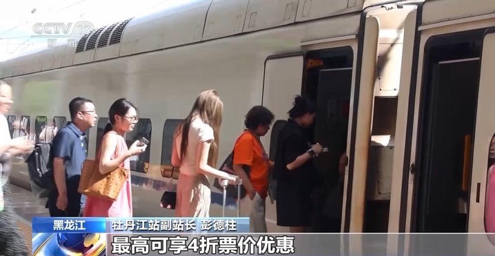 新线“首秀” 环线连通！这个暑假坐着高铁去旅游