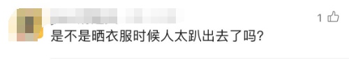 险！上海一阿婆悬吊在8楼墙外的晾衣架！摇摇欲坠、苦苦支撑…