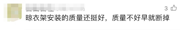 险！上海一阿婆悬吊在8楼墙外的晾衣架！摇摇欲坠、苦苦支撑…