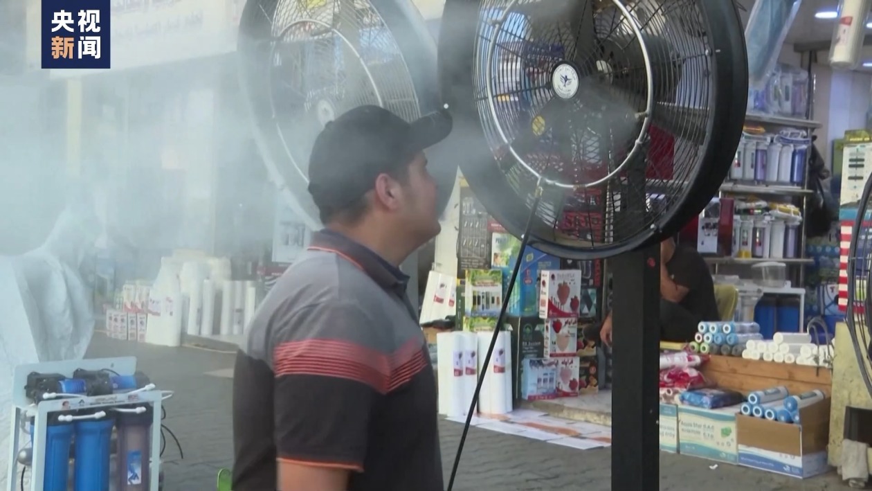 中东地区遭高温炙烤 多地气温突破50摄氏度 中东地区遭高温炙烤 多地气温突破50摄氏度