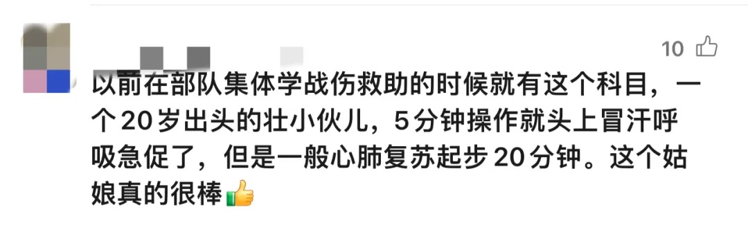 人找到了!“90后”浙江姑娘身份曝光!网友:真的太美了 人找到了!“90后”浙江姑娘身份曝光!网友:真的太美了