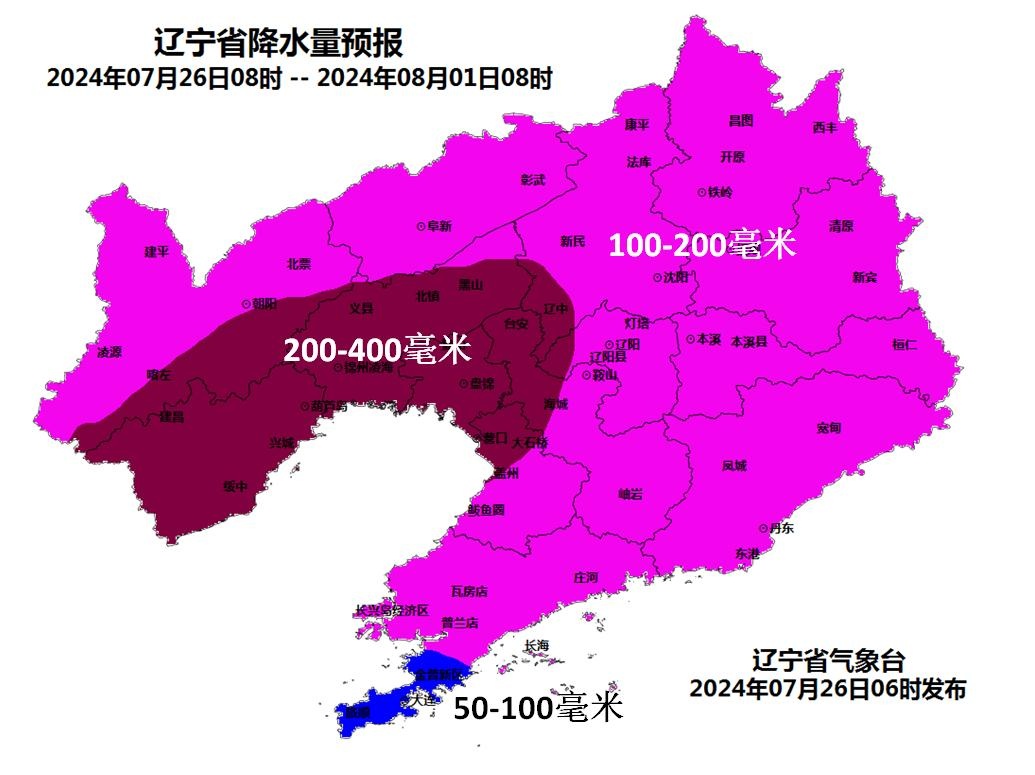 台风“格美”28-29日影响辽宁，将带来强风雨