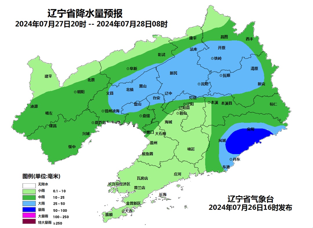 76个乡镇出现特大暴雨！今夜雨带移至辽宁东南部
