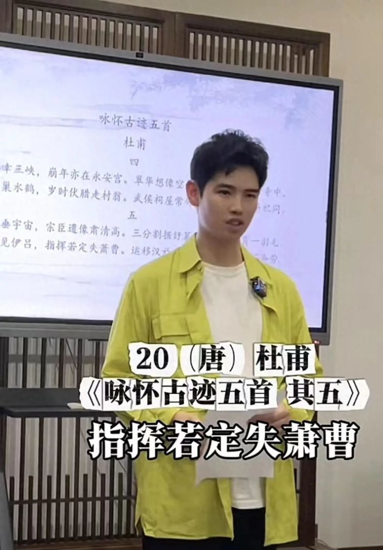 小伙一口气背83首诗获杜甫草堂终身免票 小伙一口气背83首诗获杜甫草堂终身免票