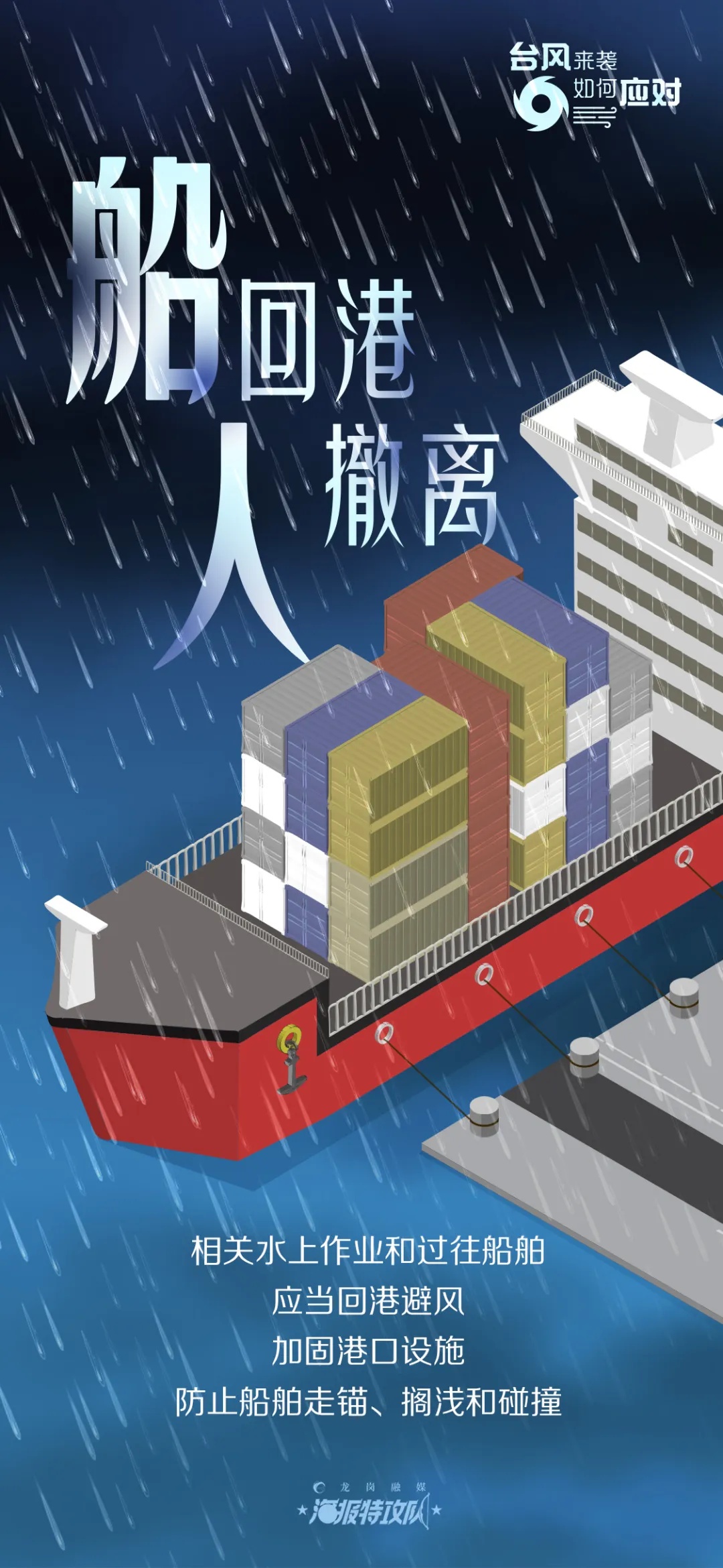 紧急提醒！今日深圳铁路停运部分动车组列车