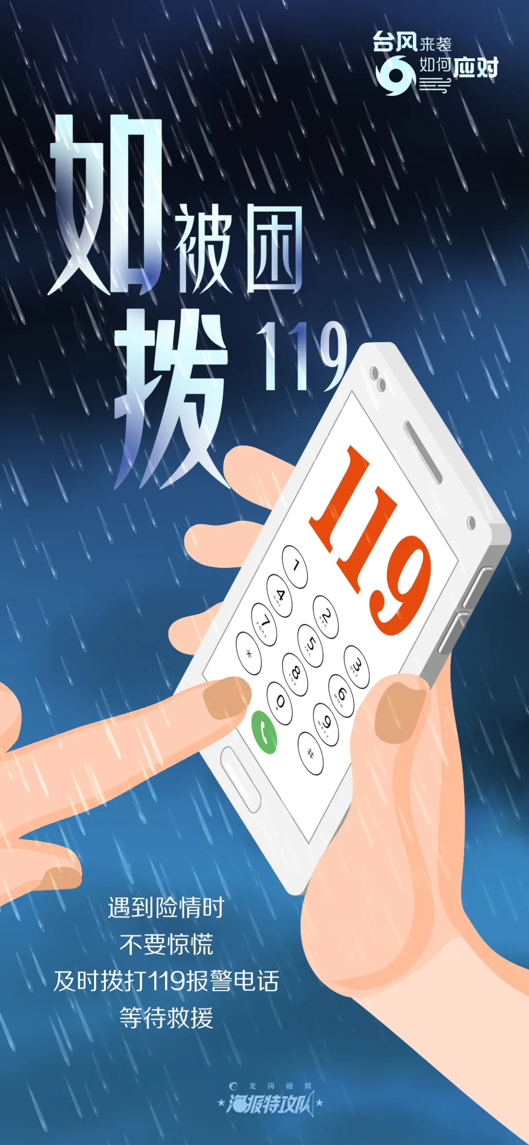 紧急提醒！今日深圳铁路停运部分动车组列车