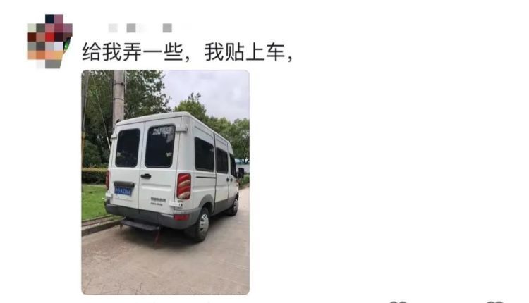 上海一私家车贴满寻亲启事收获20万点赞,网友:贴我车上! 上海一私家车贴满寻亲启事收获20万点赞,网友:贴我车上!