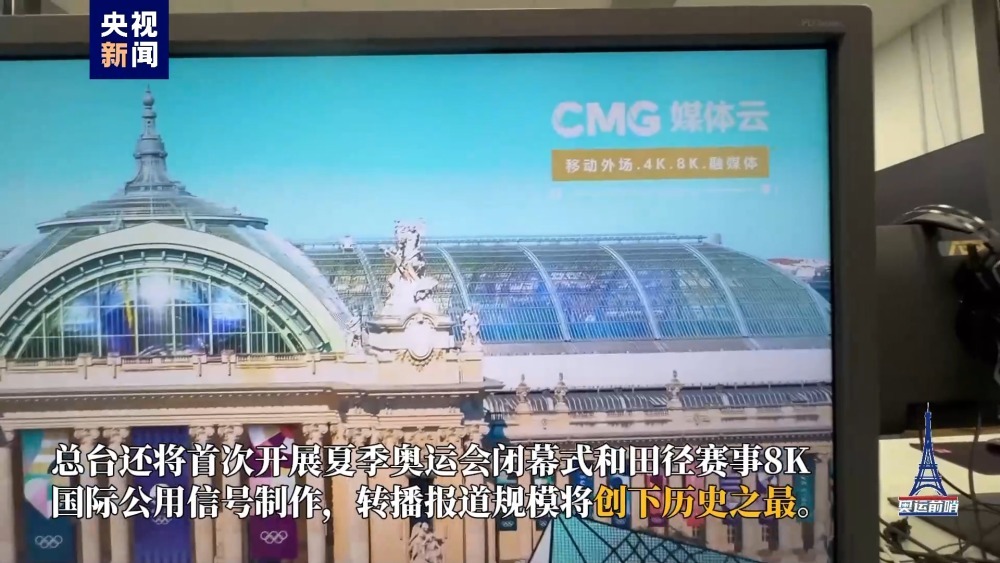 纸板床、健身房……记者带你打卡奥运媒体村 纸板床、健身房……记者带你打卡奥运媒体村