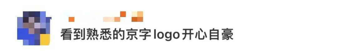 16年了，又在巴黎遇到它！“包还没老，人先老了”