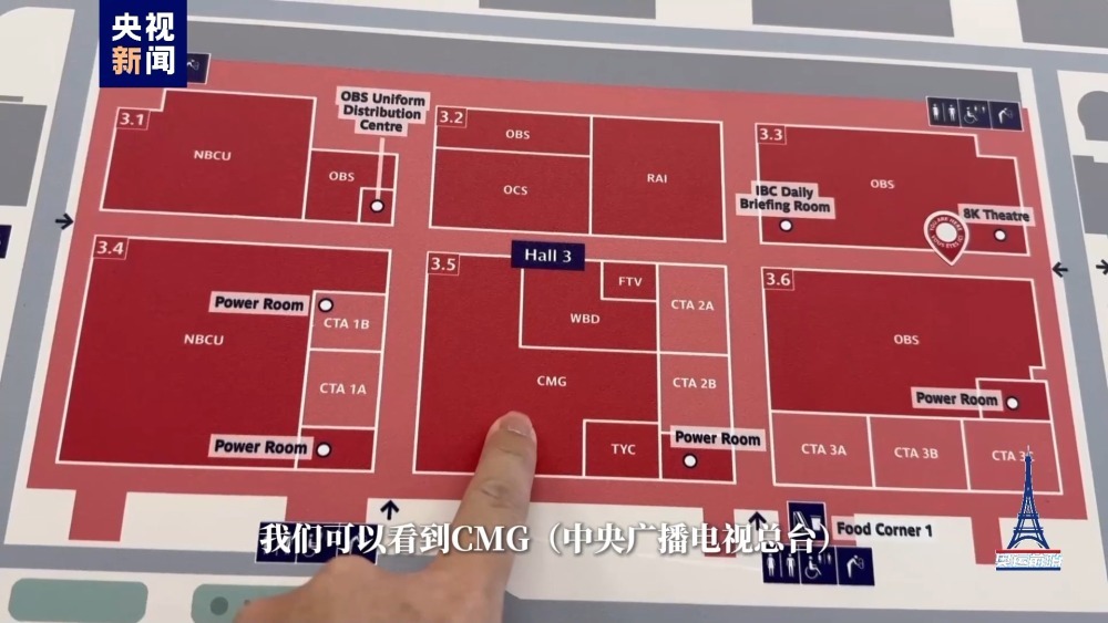 纸板床、健身房……记者带你打卡奥运媒体村 纸板床、健身房……记者带你打卡奥运媒体村