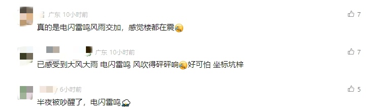 一夜电闪雷鸣，今天仍有暴雨，深圳未来几天……