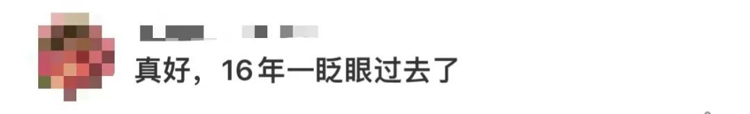 16年了，又在巴黎遇到它！“包还没老，人先老了”