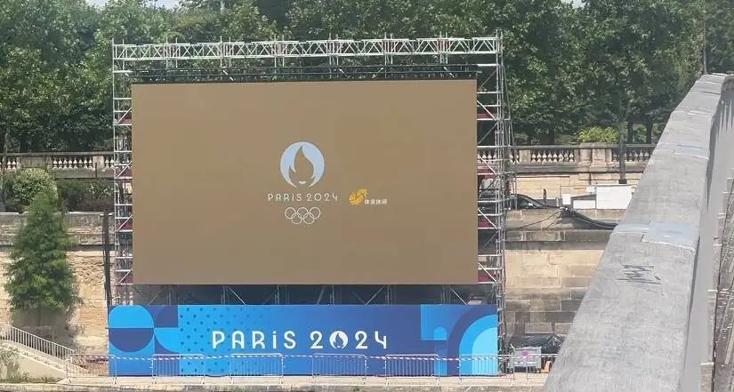 先睹为快！山东台特派记者带你提前感受巴黎奥运会开幕式氛围