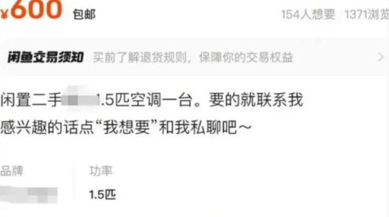 "骑车吗？"知名平台被曝存在暗号色情交易！客服回应