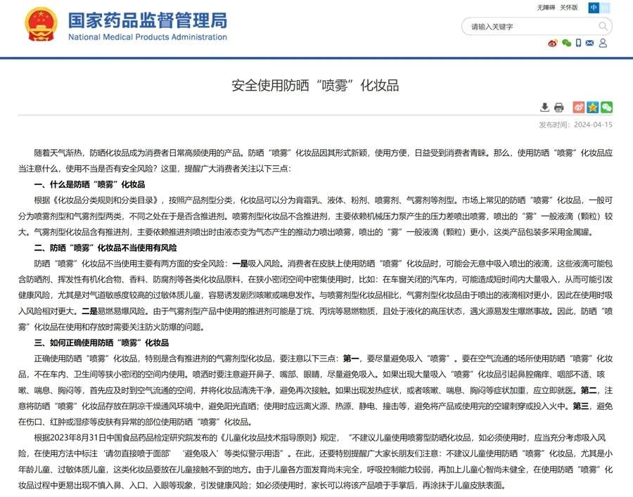 飙到73℃！千万别放！所有车主，赶紧自查→