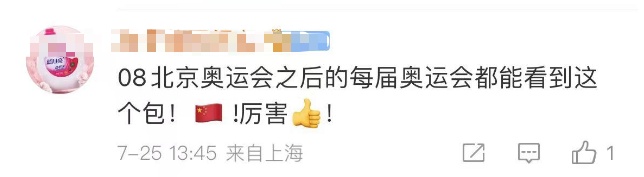 “你的背包,背了16年还没烂!” “你的背包,背了16年还没烂!”