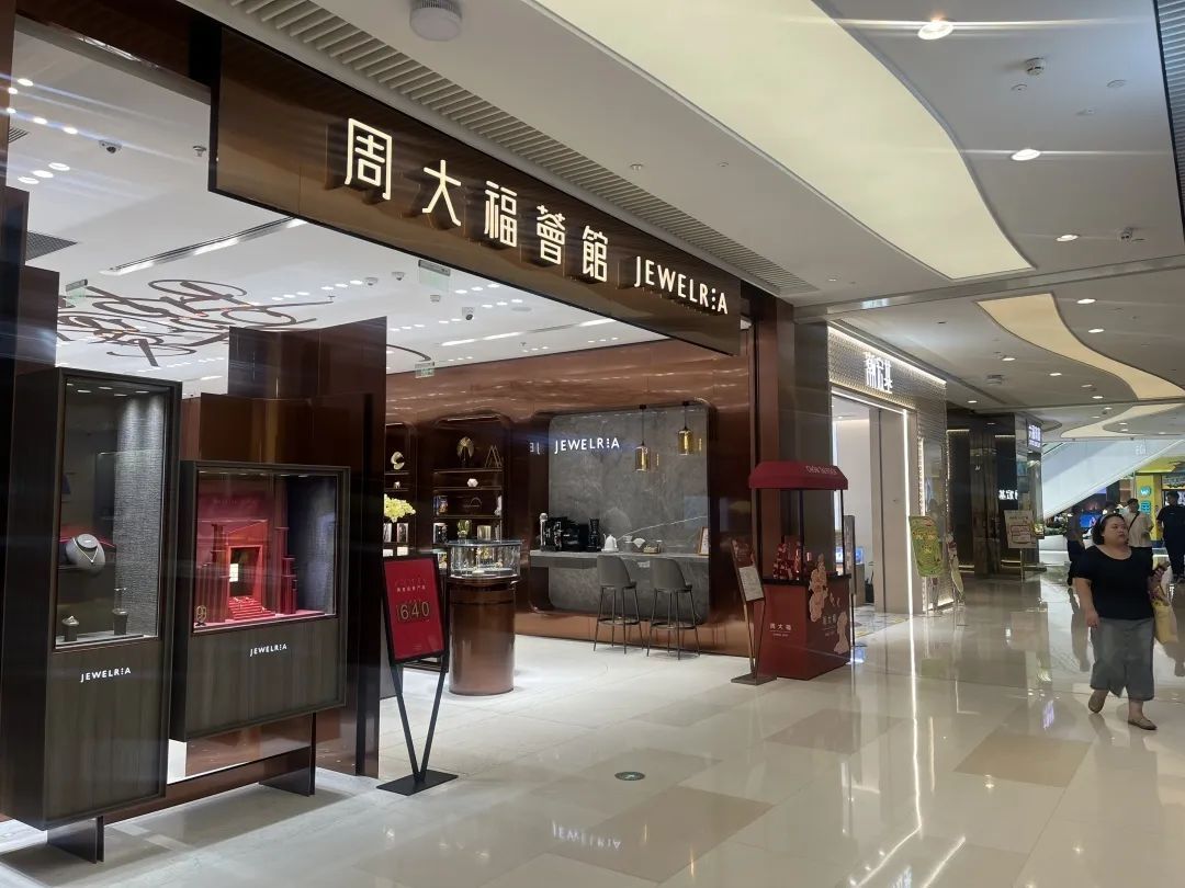 价格蹭蹭涨，知名品牌门店连连关闭！广东人：该买还是得买