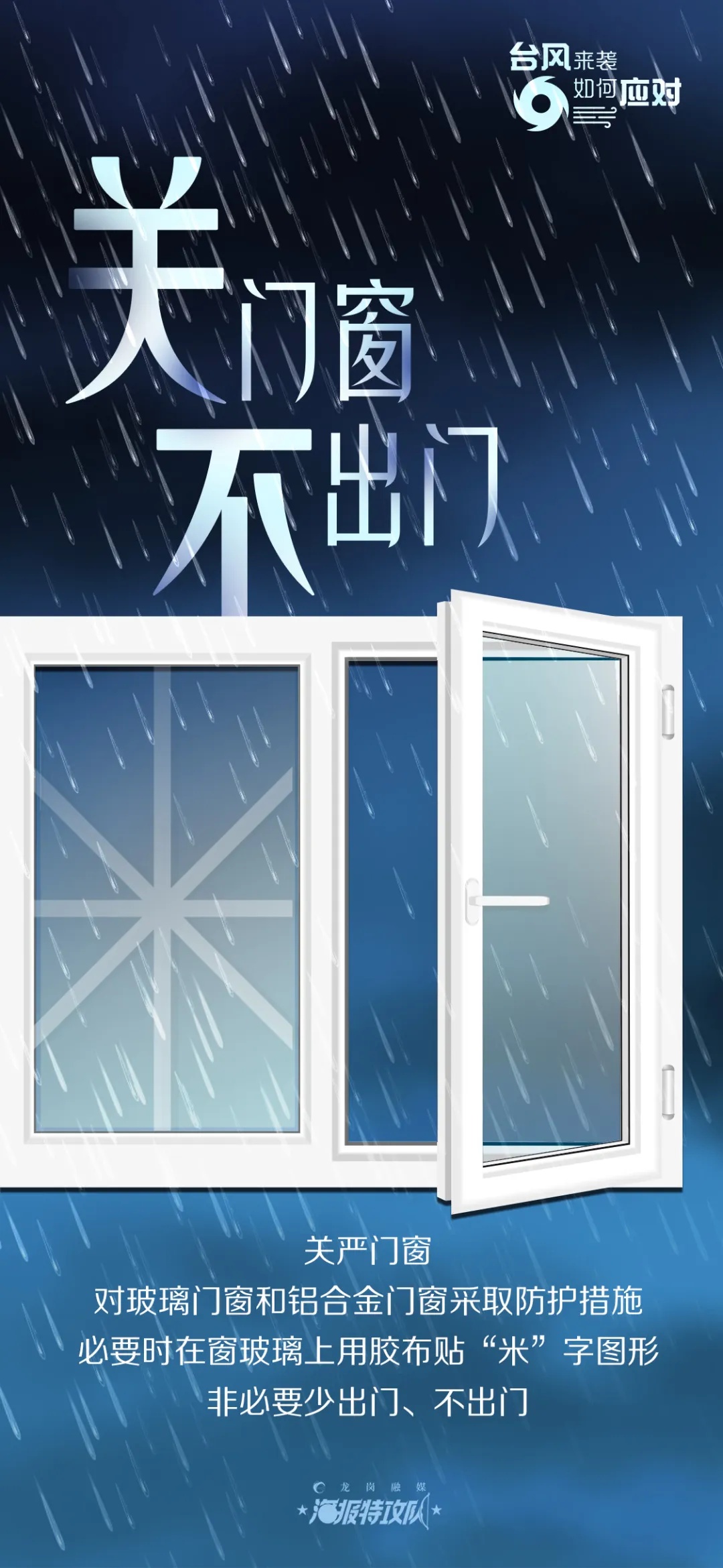 紧急提醒！今日深圳铁路停运部分动车组列车