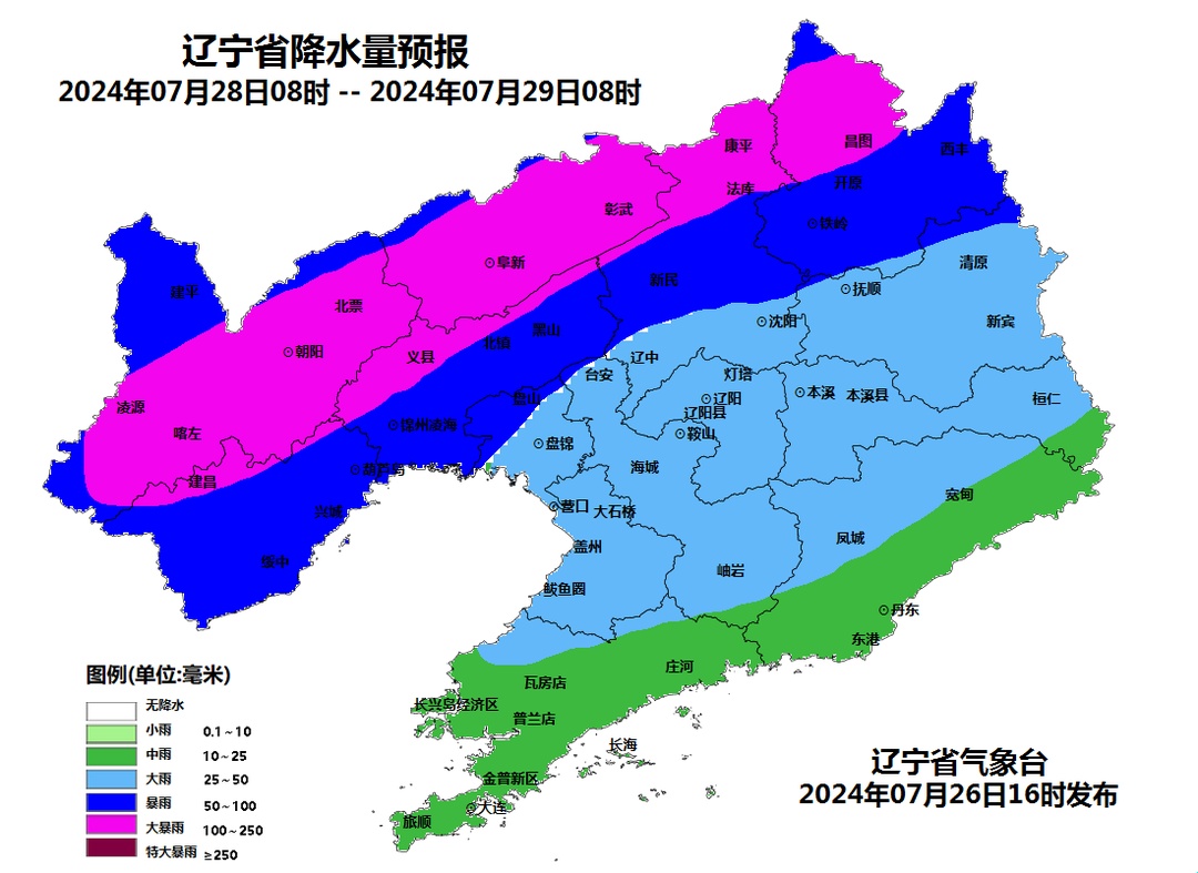 76个乡镇出现特大暴雨！今夜雨带移至辽宁东南部