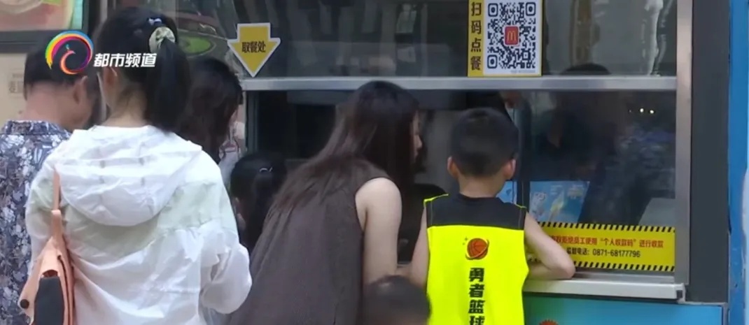 天热猛吃冷饮会“脑结冰”？网友：这是真上头啊