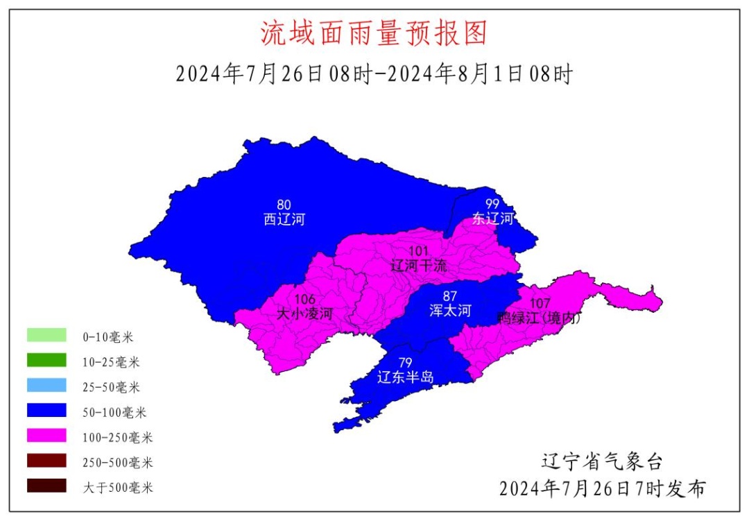 台风“格美”28-29日影响辽宁，将带来强风雨