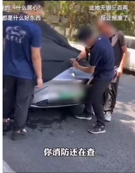 杭州一网约车起火后厂家员工反穿衣服当街盖车衣抠车标，北汽极狐致歉：以后杜绝