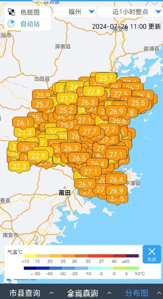 暴雨、大暴雨!福建多地预警! 暴雨、大暴雨!福建多地预警!