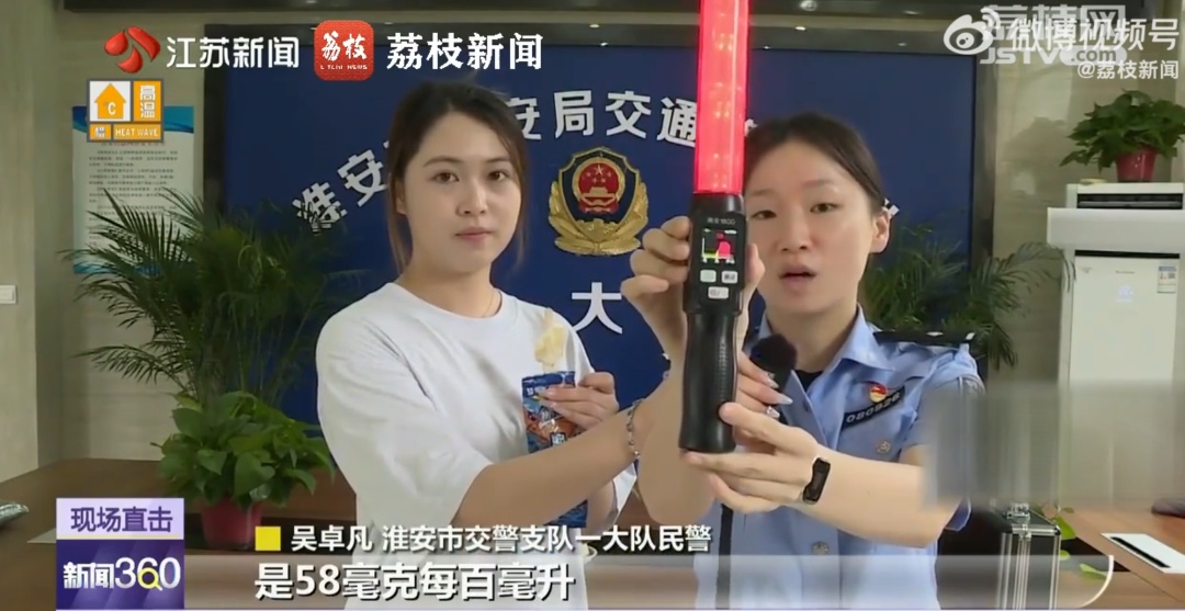 吃了这个夏季美食，男子竟险成酒驾！交警提醒→