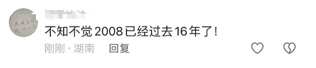 “你的背包,背了16年还没烂!” “你的背包,背了16年还没烂!”