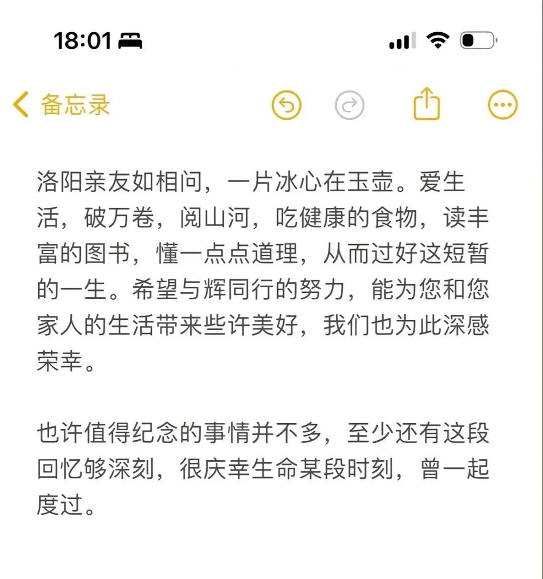 东方甄选:主播董宇辉离职!俞敏洪回应 东方甄选:主播董宇辉离职!俞敏洪回应