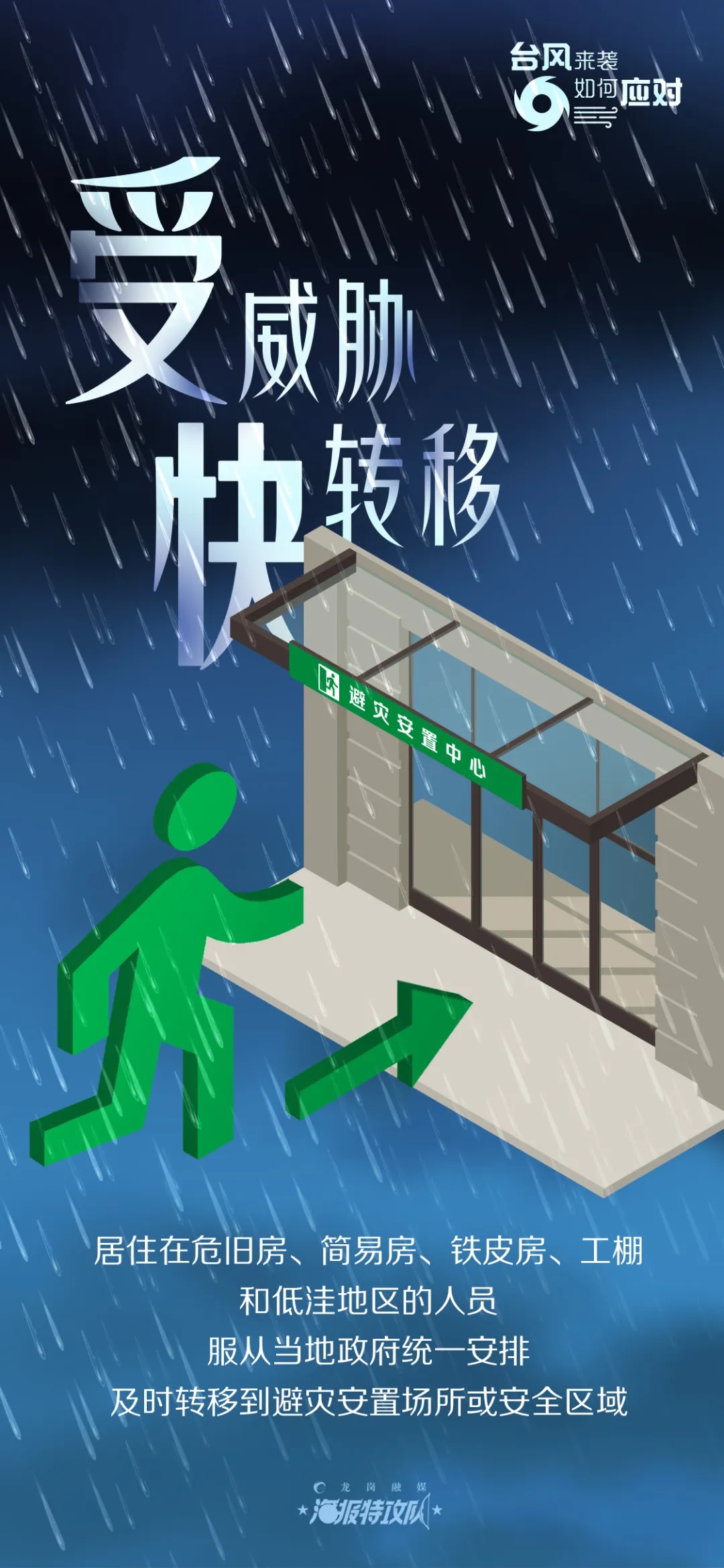 紧急提醒！今日深圳铁路停运部分动车组列车