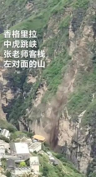 突发山体滑坡！目击者：很多游客正在拍照打卡……景区最新回应