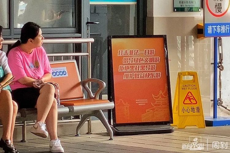 浦江夜游变过江轮渡？在外滩，我被黑导游转手6次……