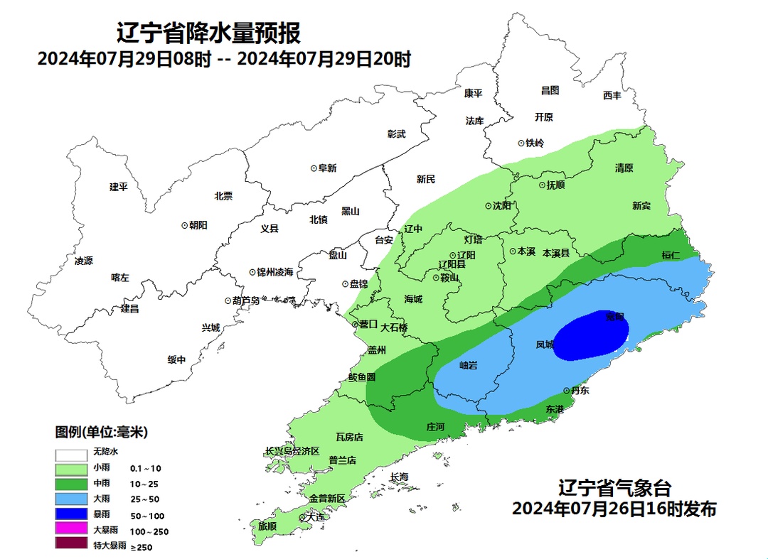 76个乡镇出现特大暴雨！今夜雨带移至辽宁东南部