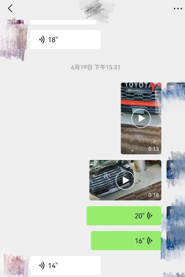 百万进口豪车前后保险杠漆面颜色不均，问题到底在哪