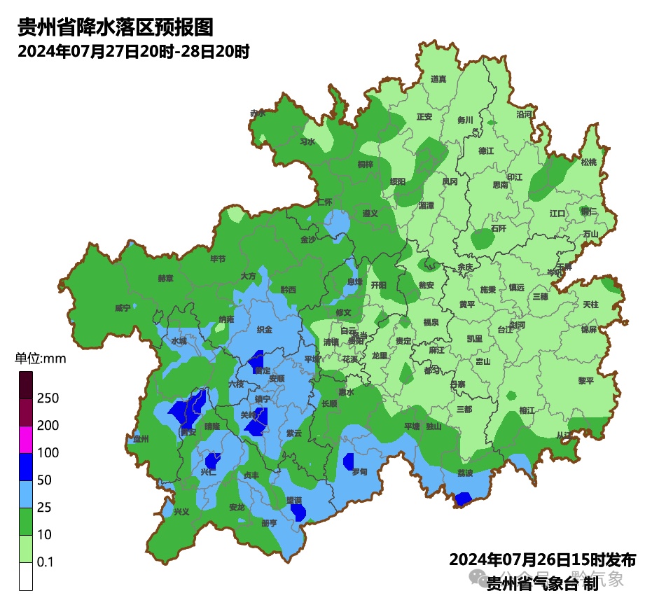 大雨、暴雨、大暴雨！贵州高温天气趋于结束，未来几天都有雨