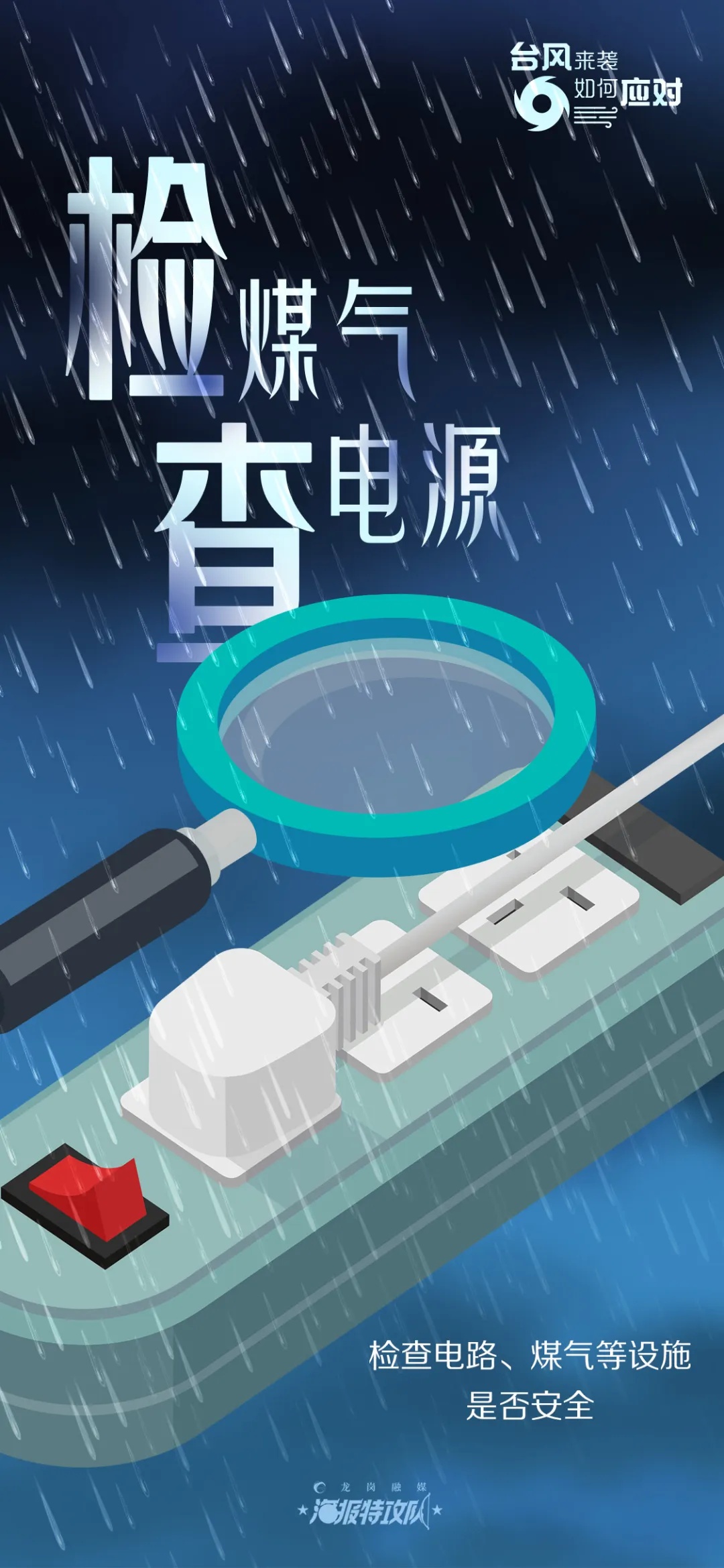 紧急提醒！今日深圳铁路停运部分动车组列车