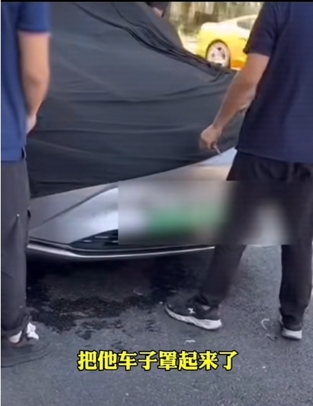 杭州一网约车起火后厂家员工反穿衣服当街盖车衣抠车标，北汽极狐致歉：以后杜绝