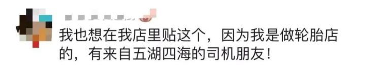 上海一私家车贴满寻亲启事收获20万点赞,网友:贴我车上! 上海一私家车贴满寻亲启事收获20万点赞,网友:贴我车上!