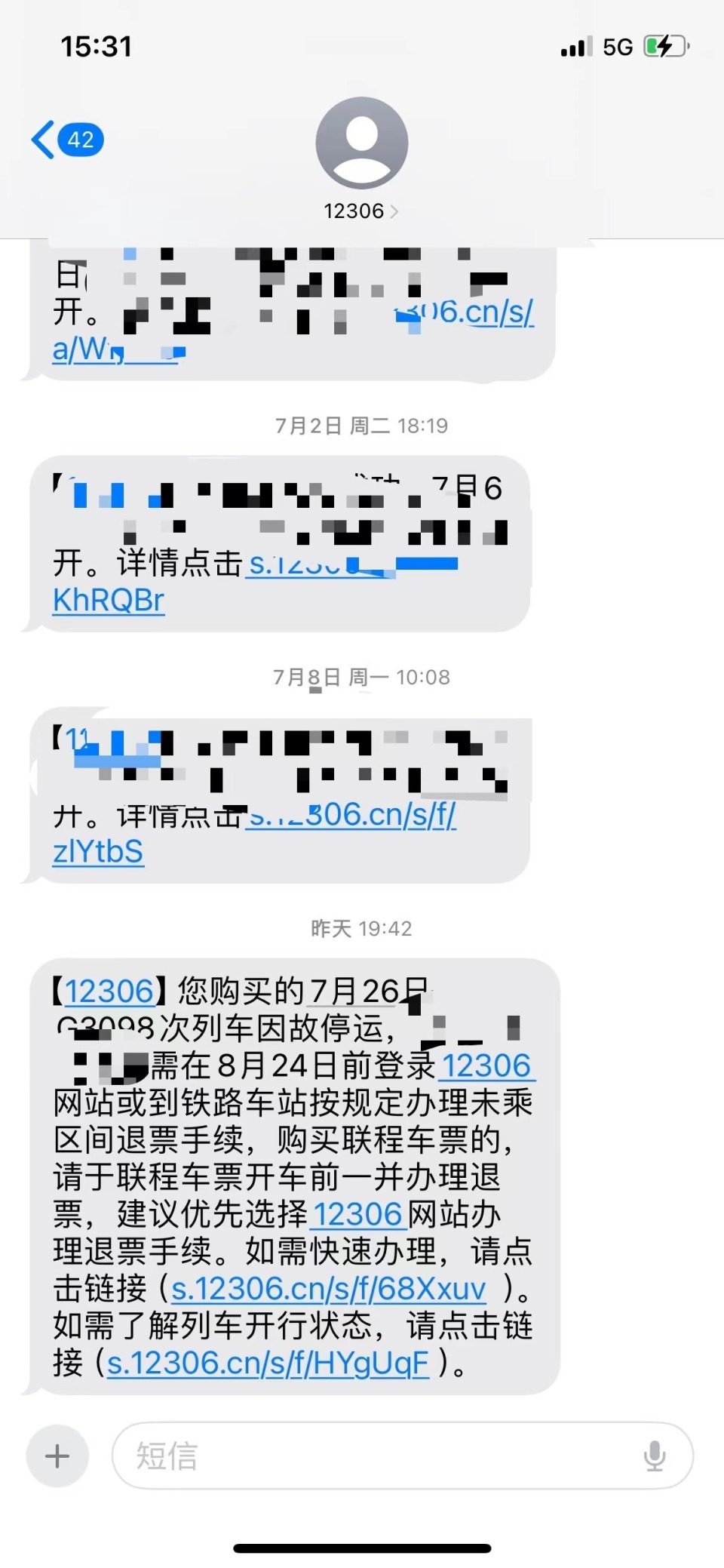 受超强台风“格美”影响，江西一女子申请退任贤齐厦门演唱会门票要收50%手续费？